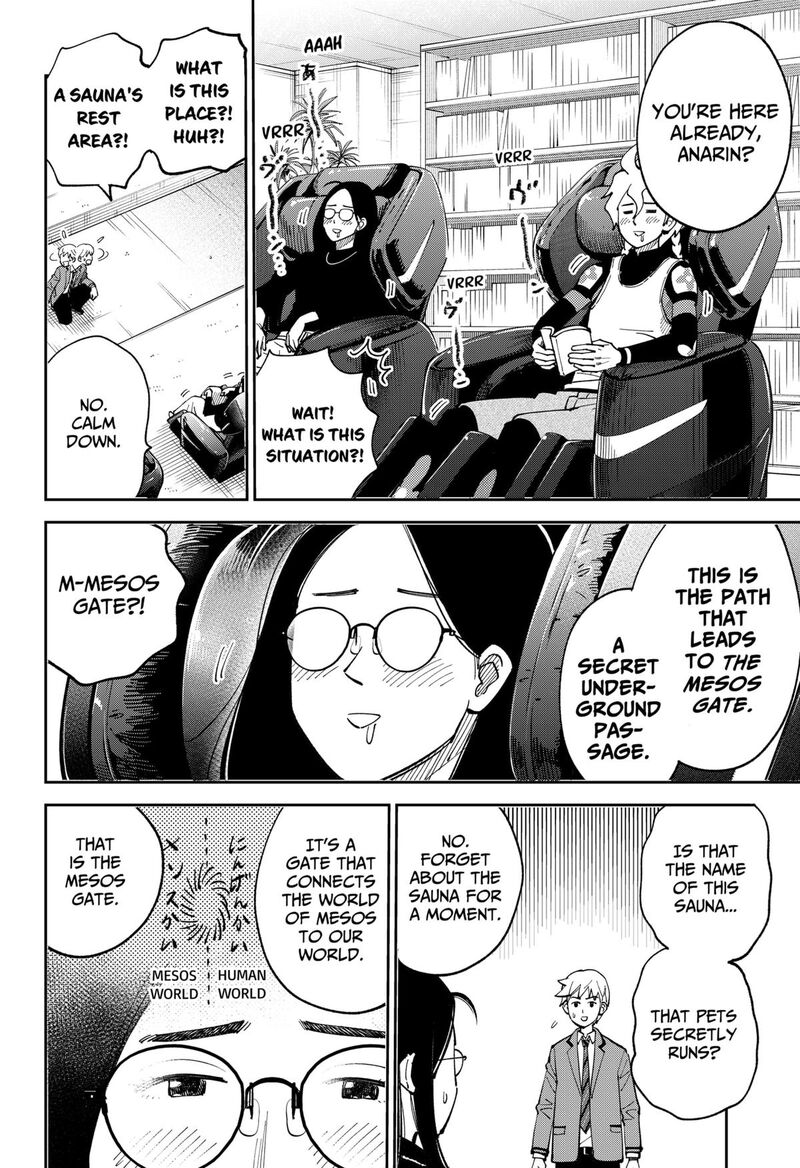 Gunze Arabaki S Magnificently Maniacal Menagerie 20 8