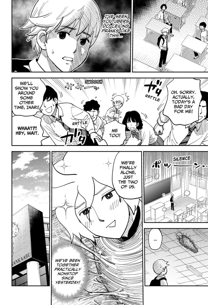 Gunze Arabaki S Magnificently Maniacal Menagerie 3 4