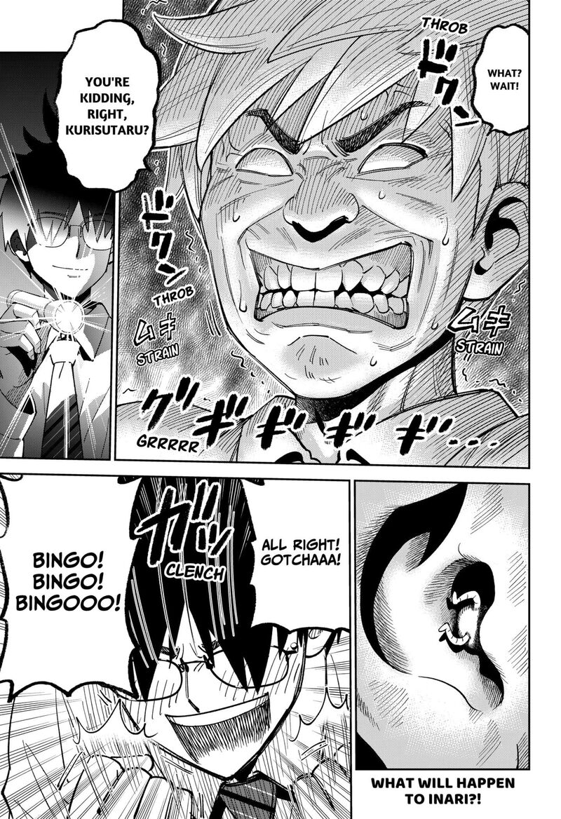 Gunze Arabaki S Magnificently Maniacal Menagerie 4 21