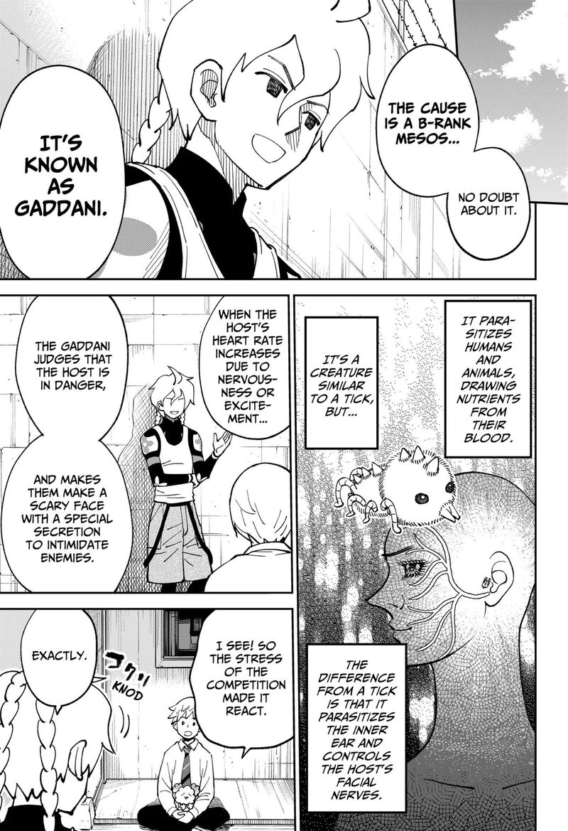 Gunze Arabaki S Magnificently Maniacal Menagerie 4 7