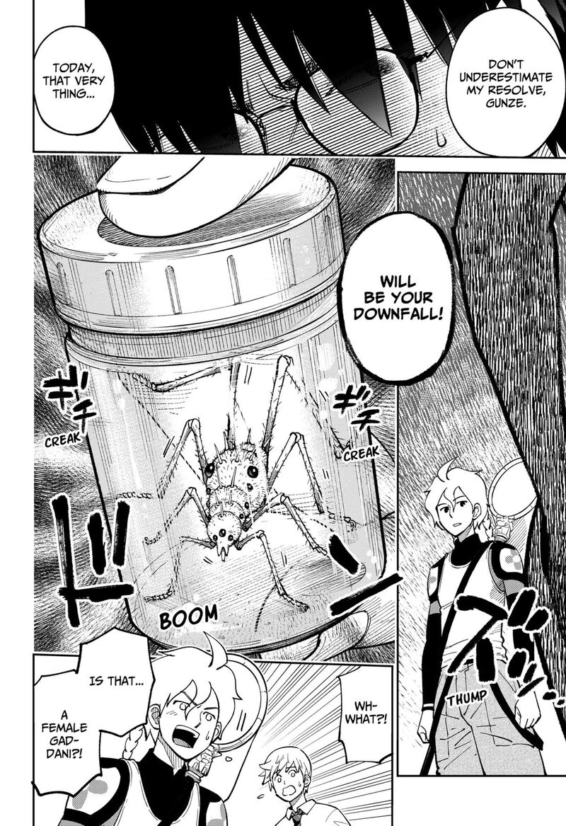 Gunze Arabaki S Magnificently Maniacal Menagerie 5 12