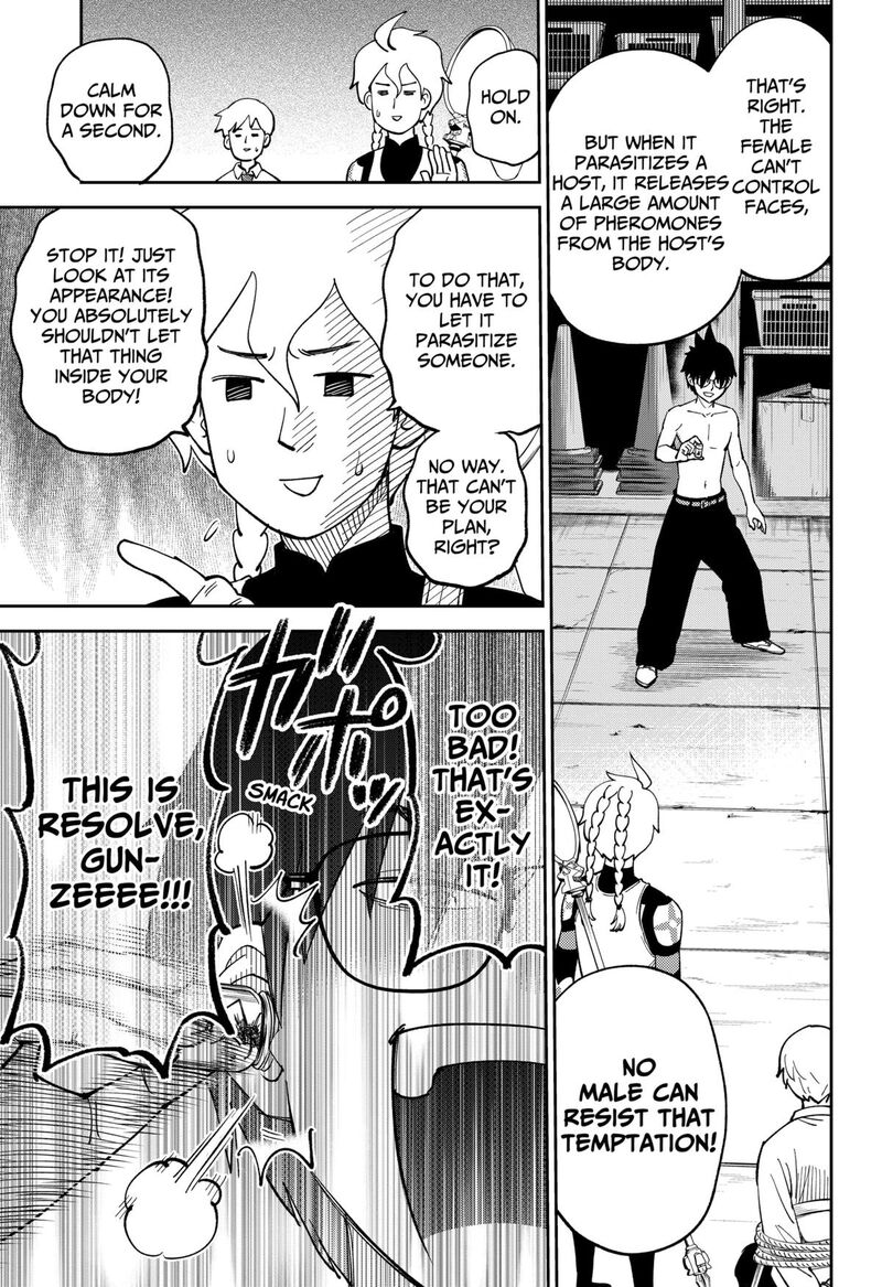 Gunze Arabaki S Magnificently Maniacal Menagerie 5 13