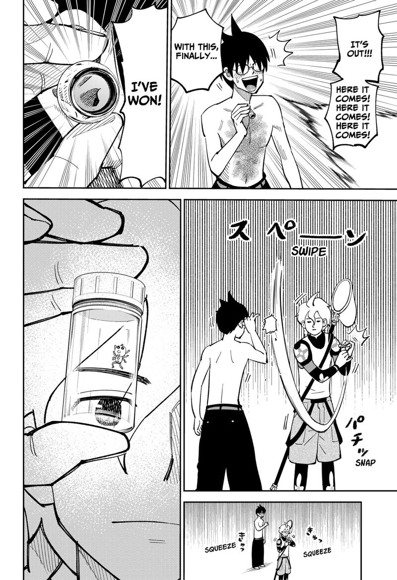 Gunze Arabaki S Magnificently Maniacal Menagerie 5 16