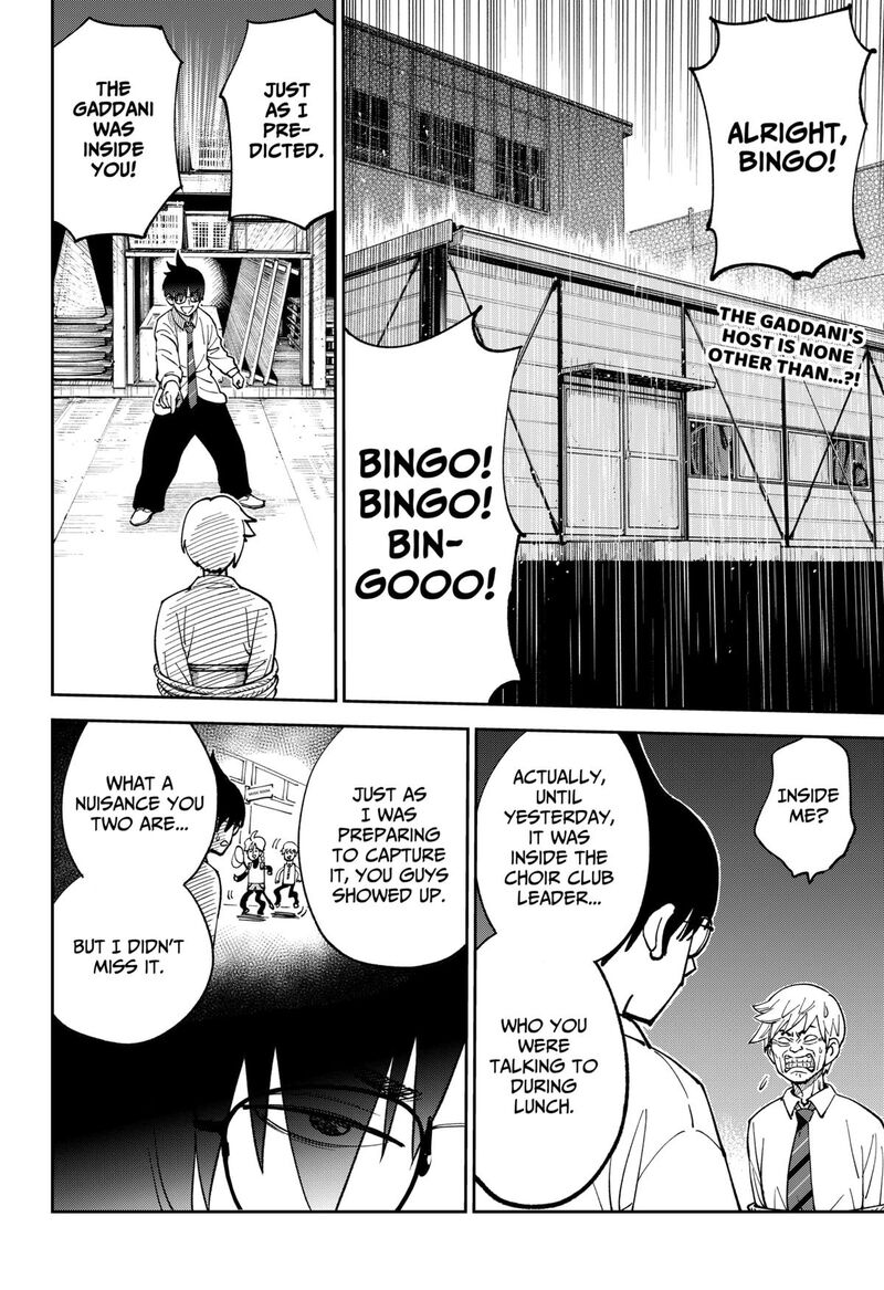 Gunze Arabaki S Magnificently Maniacal Menagerie 5 2