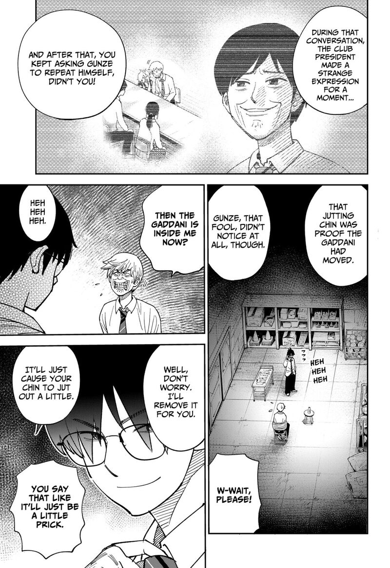 Gunze Arabaki S Magnificently Maniacal Menagerie 5 3