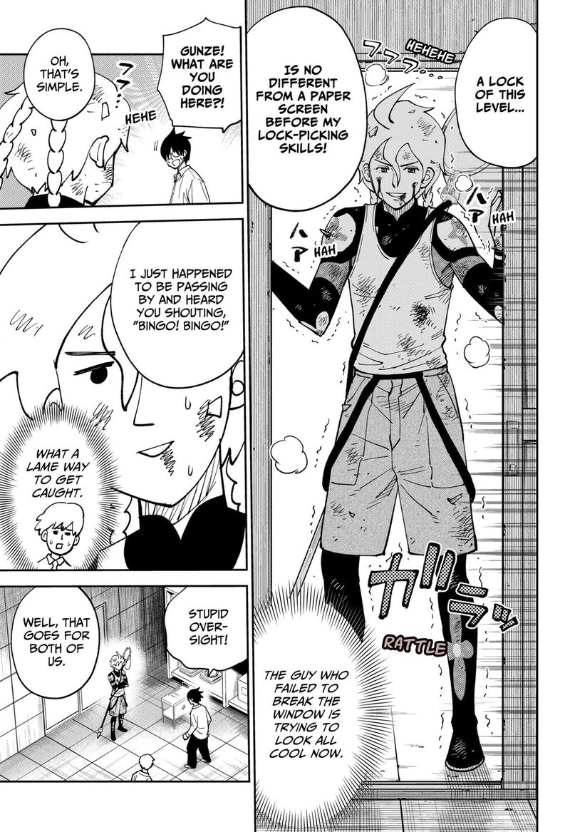 Gunze Arabaki S Magnificently Maniacal Menagerie 5 5