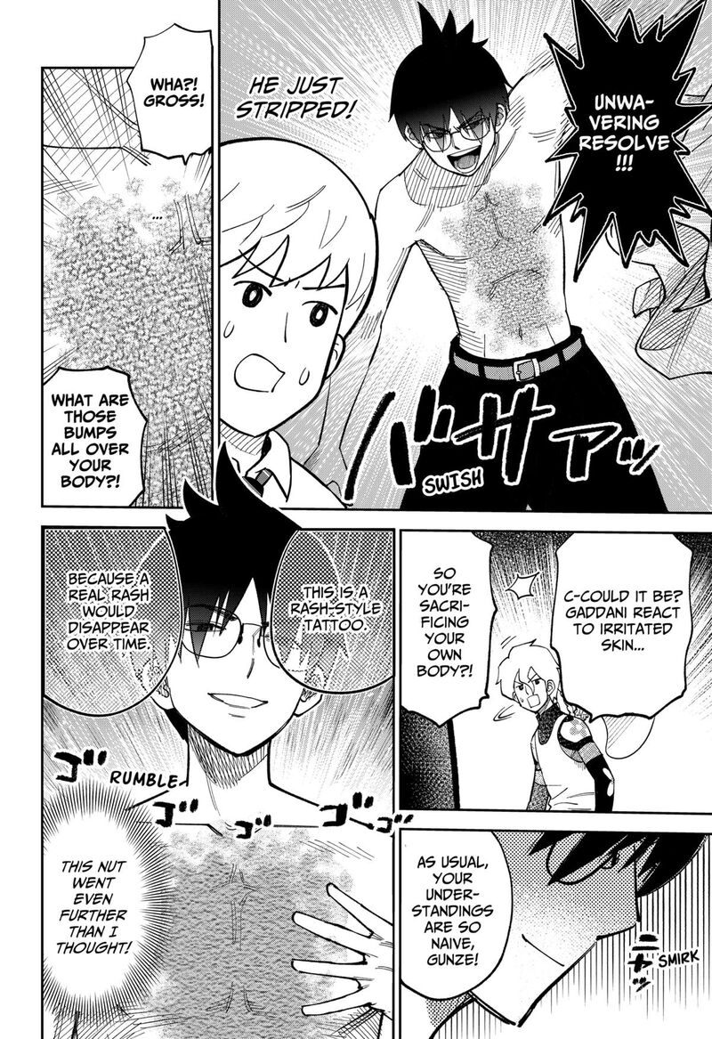 Gunze Arabaki S Magnificently Maniacal Menagerie 5 8