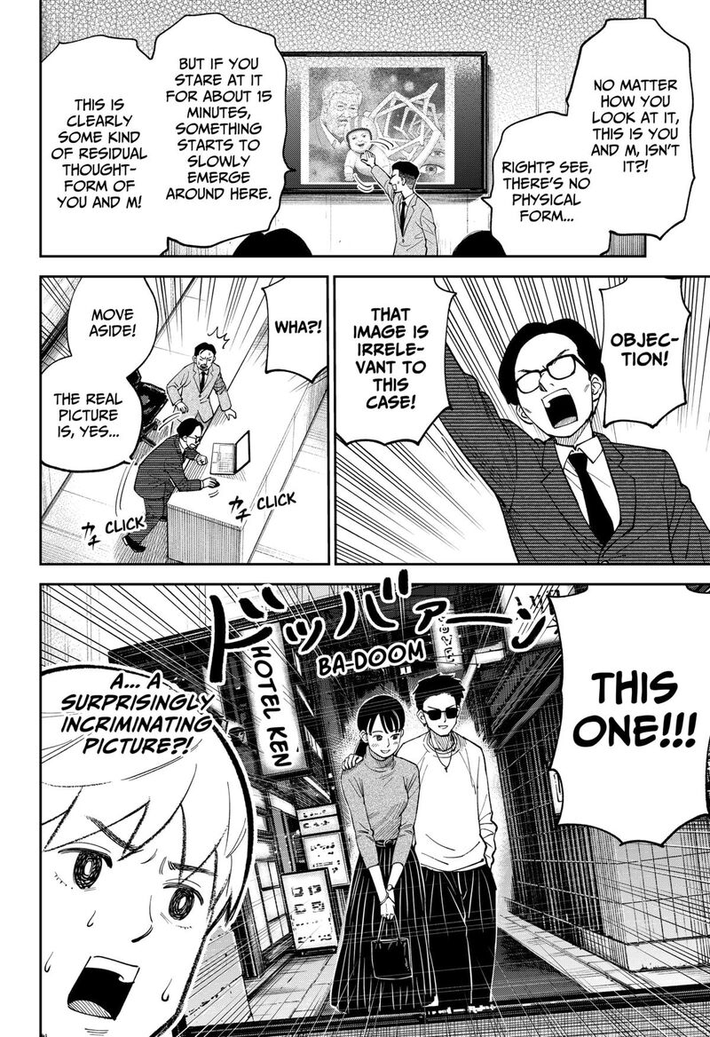 Gunze Arabaki S Magnificently Maniacal Menagerie 6 12