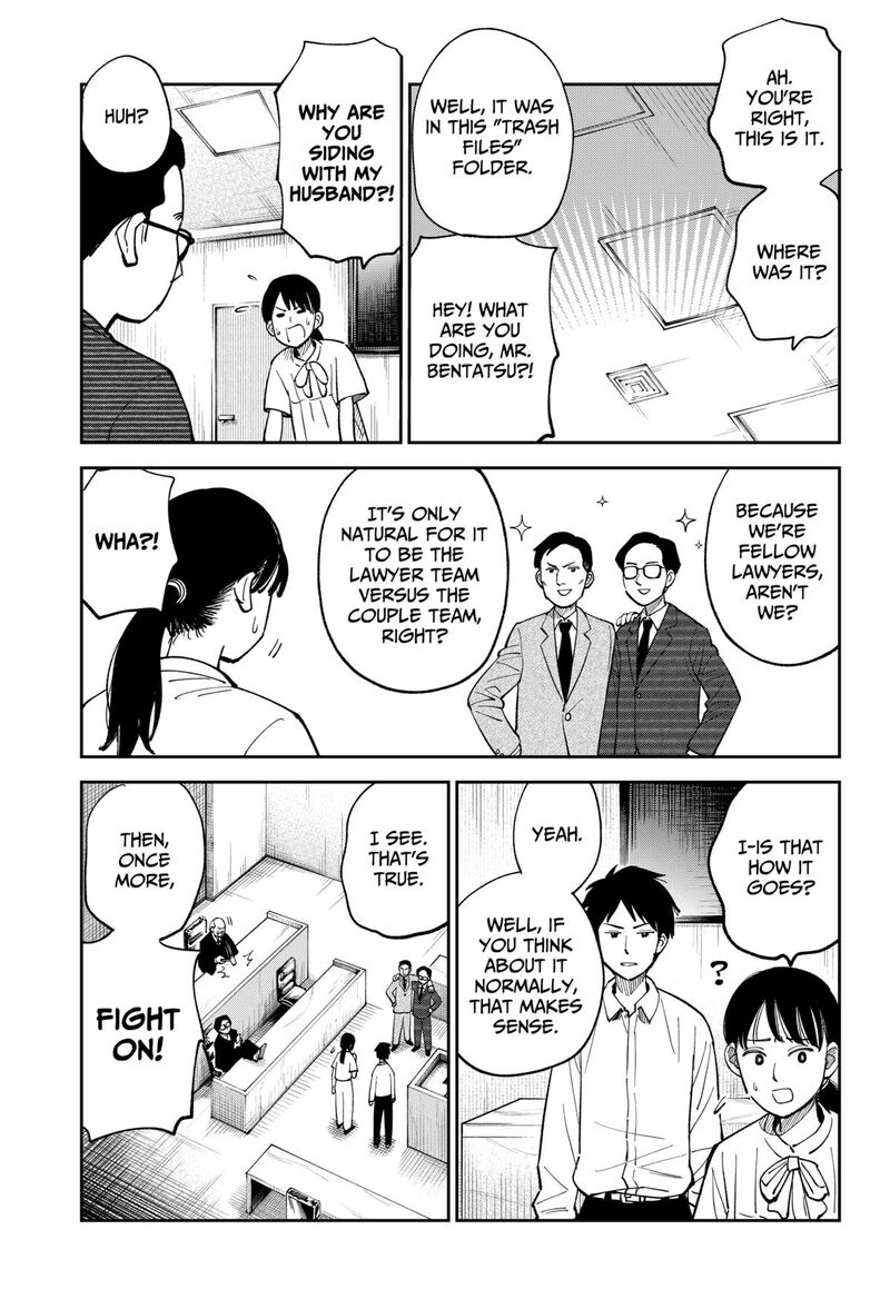 Gunze Arabaki S Magnificently Maniacal Menagerie 6 13