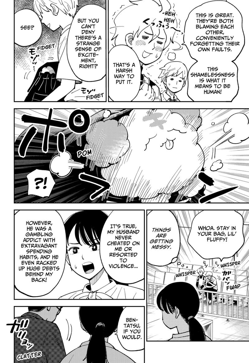 Gunze Arabaki S Magnificently Maniacal Menagerie 6 4