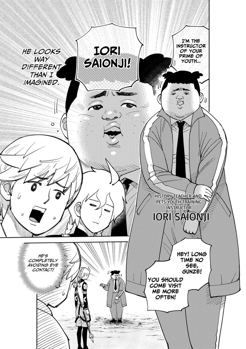 Gunze Arabaki S Magnificently Maniacal Menagerie 7 7