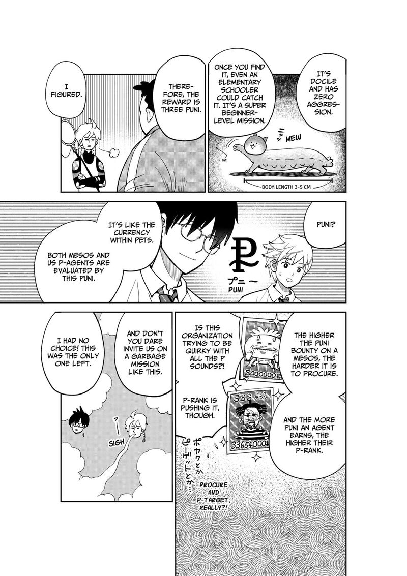 Gunze Arabaki S Magnificently Maniacal Menagerie 7 9