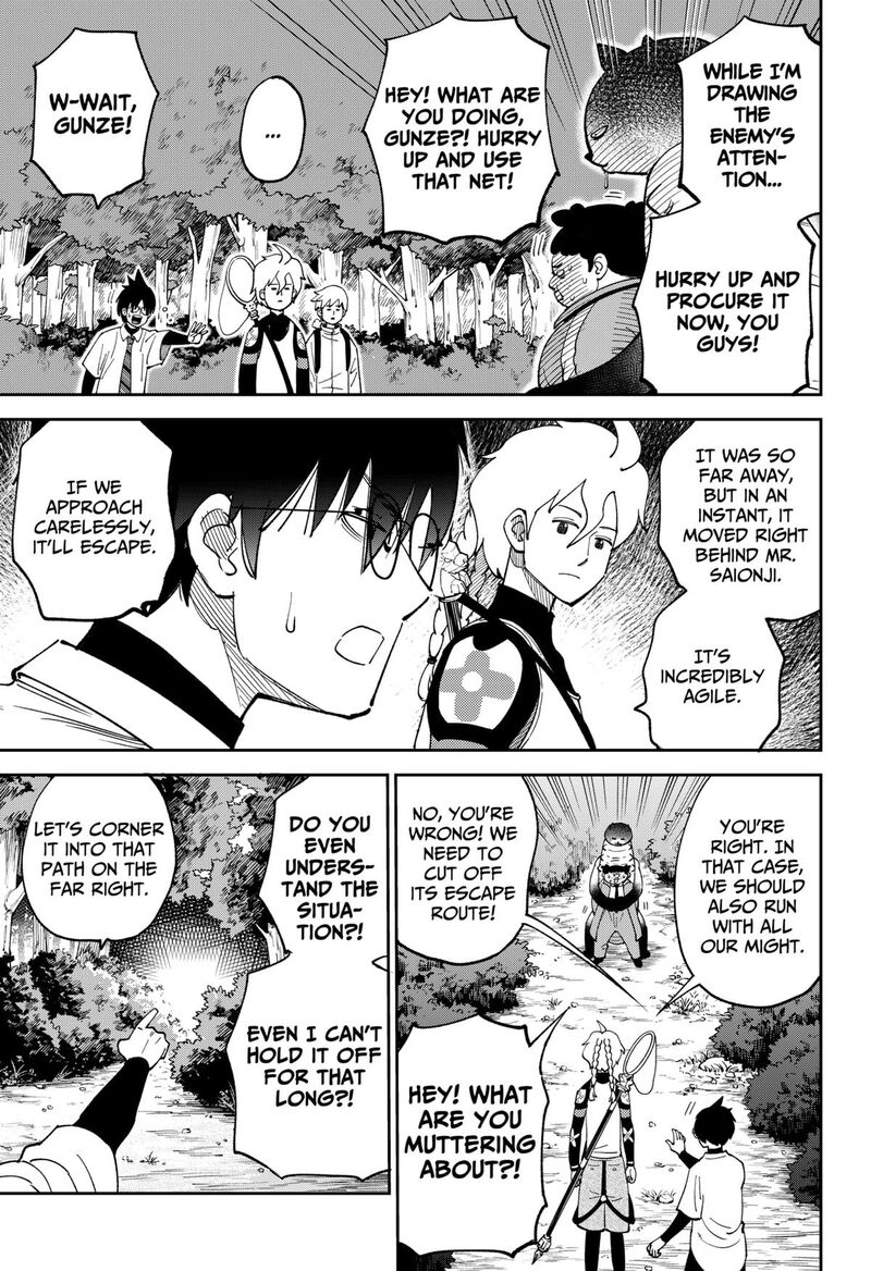 Gunze Arabaki S Magnificently Maniacal Menagerie 9 3