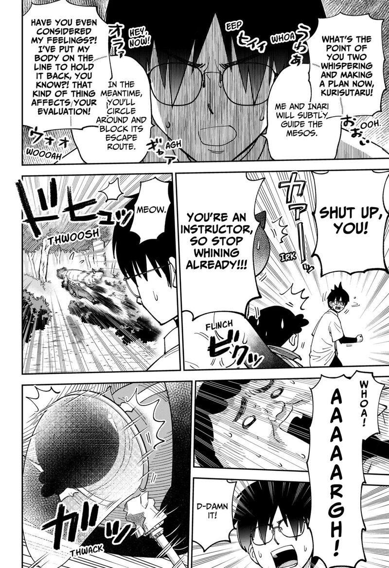 Gunze Arabaki S Magnificently Maniacal Menagerie 9 4