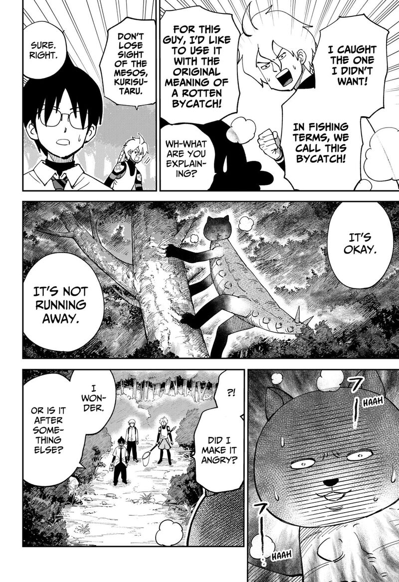 Gunze Arabaki S Magnificently Maniacal Menagerie 9 6