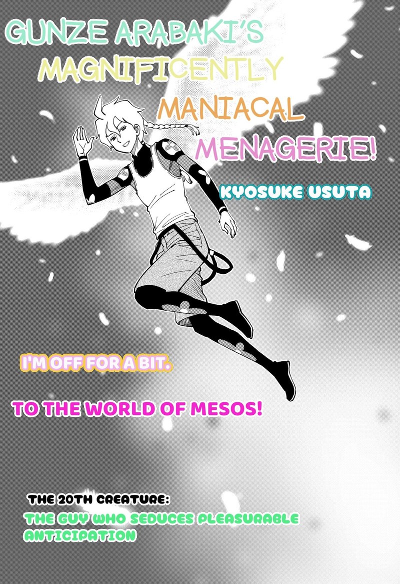 Gunze Arabakis Magnificently Maniacal Menagerie 20 3
