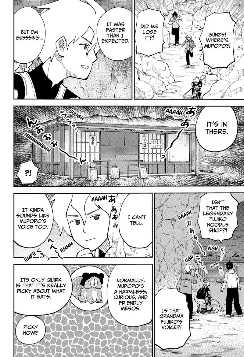 Gunze Arabakis Magnificently Maniacal Menagerie 22 8