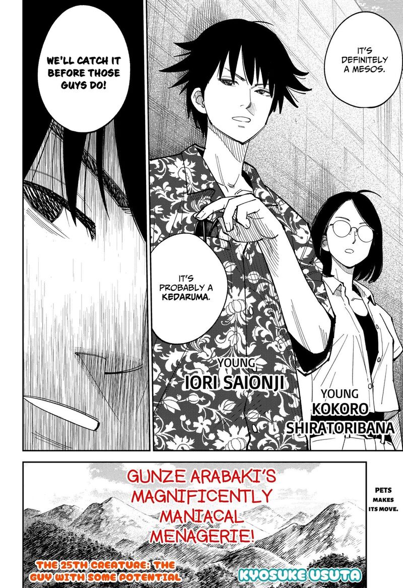 Gunze Arabakis Magnificently Maniacal Menagerie 25 2
