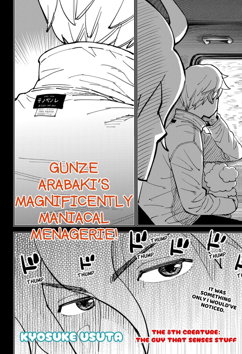 Gunze Arabakis Magnificently Maniacal Menagerie 8 2