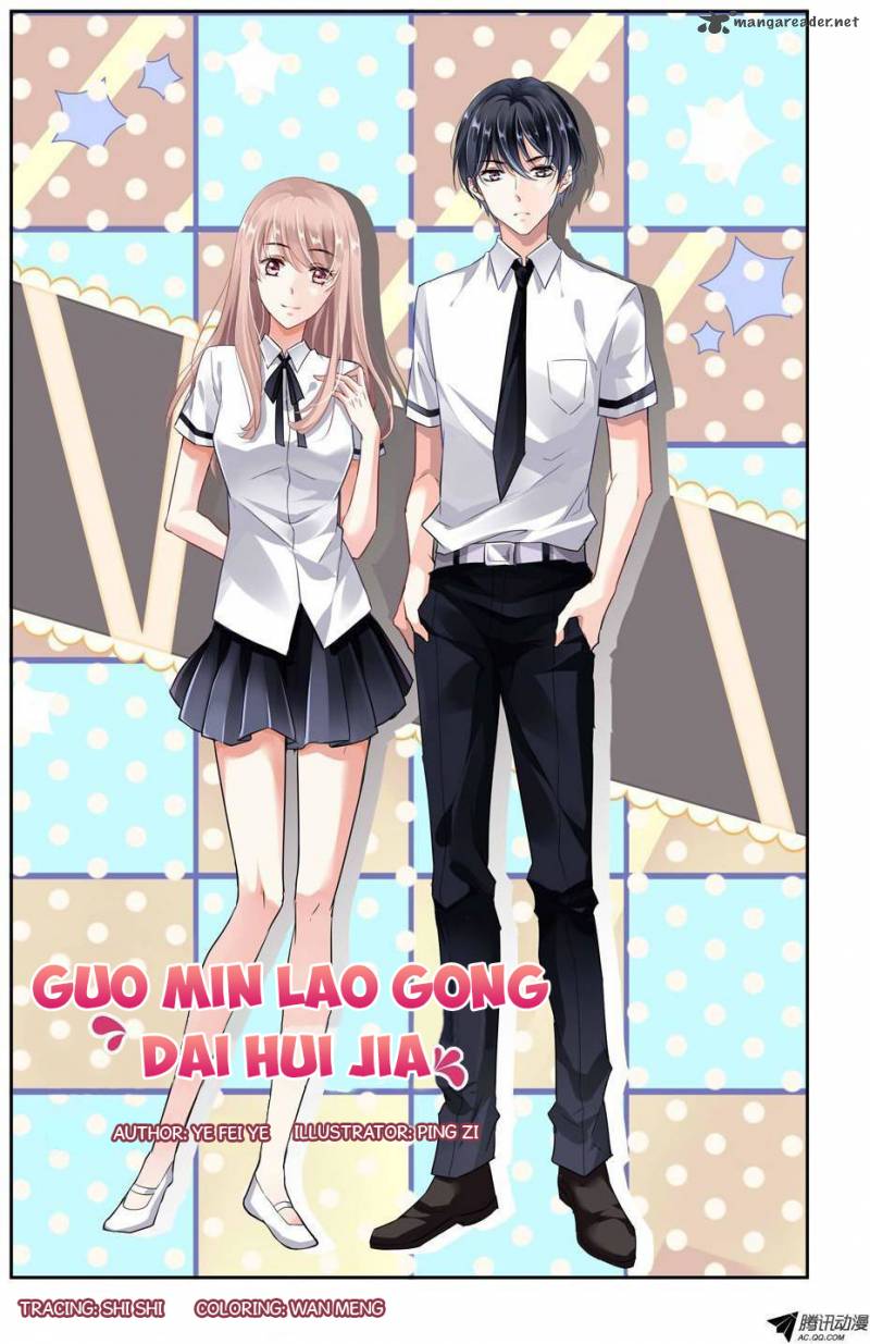 Guomin Laogong Dai Huijia 6 1
