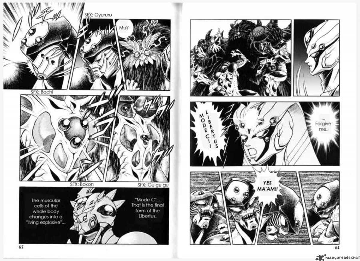 Guyver 150 9