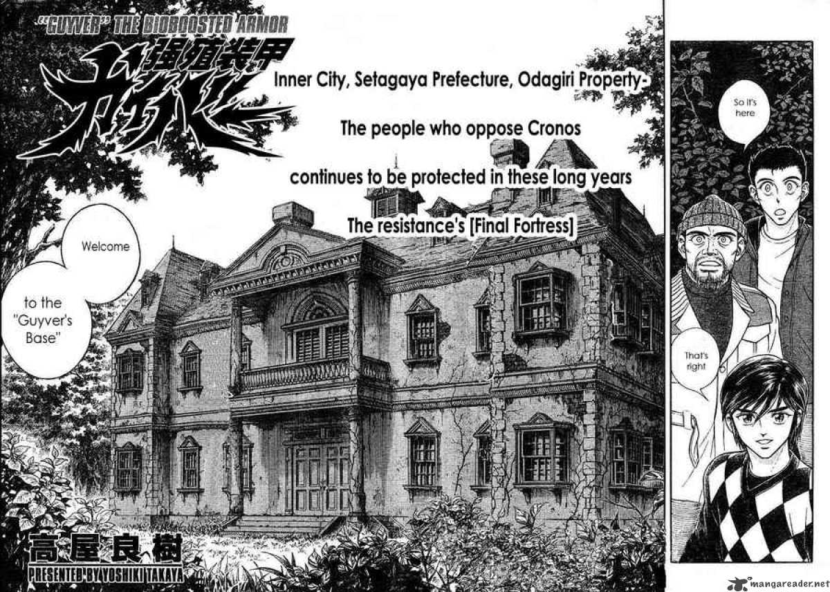 Guyver 165 2