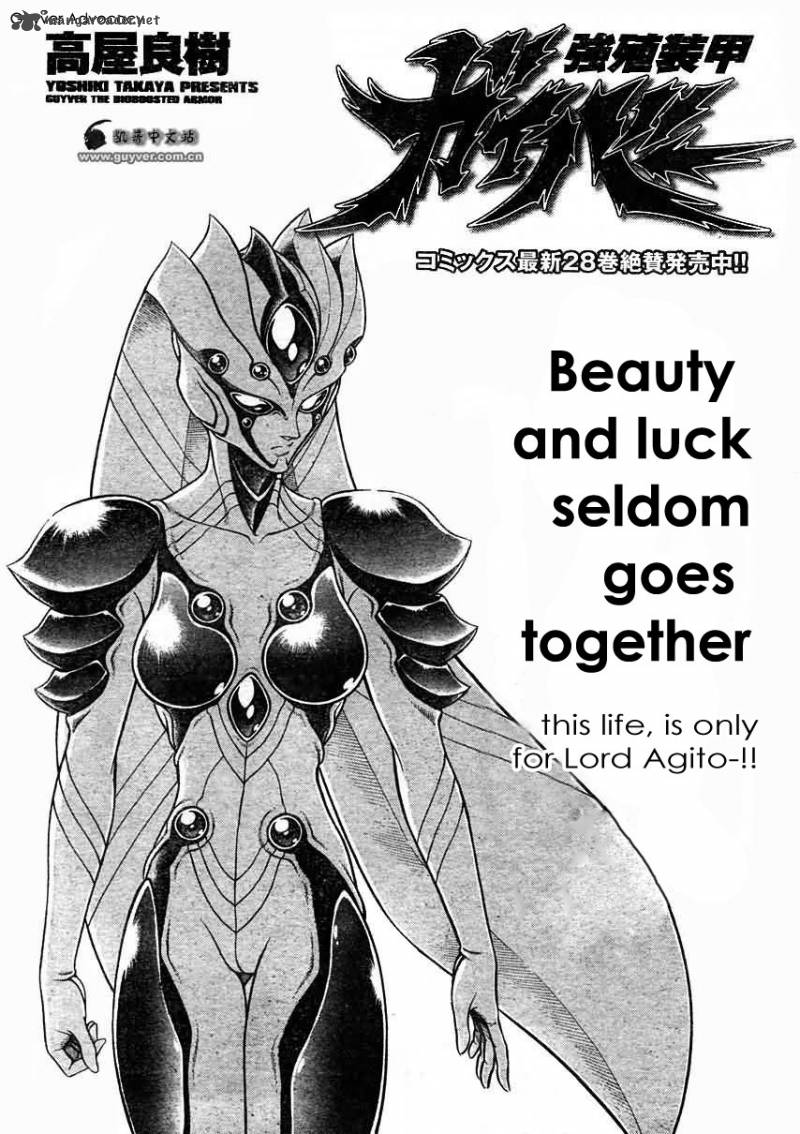 Guyver 179 1