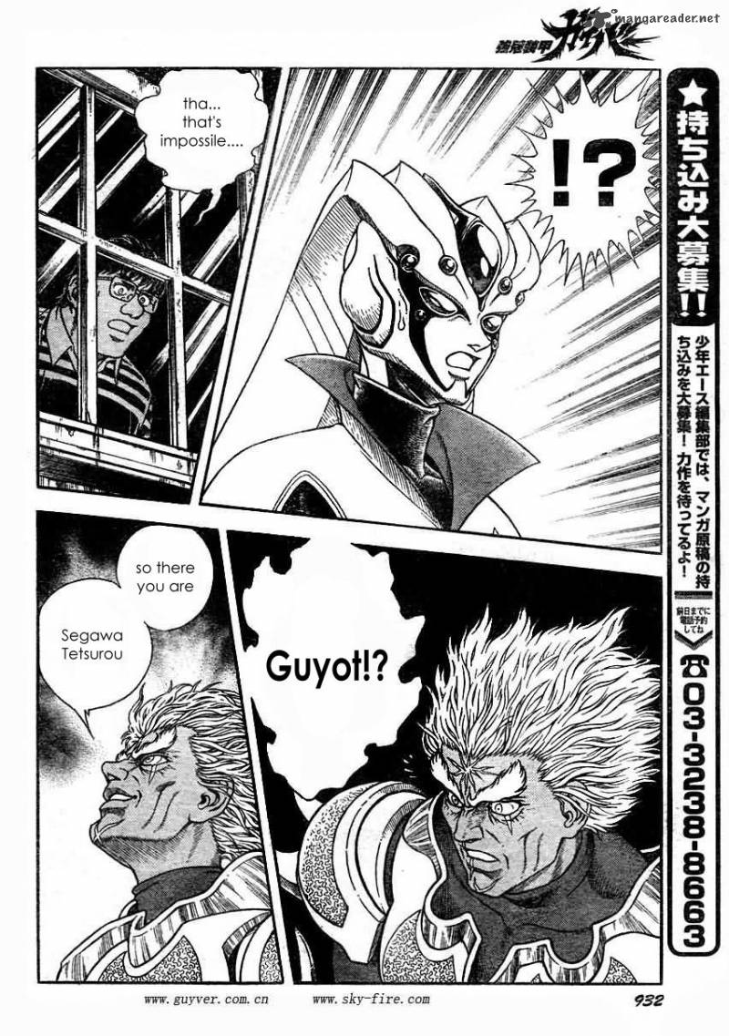Guyver 179 12