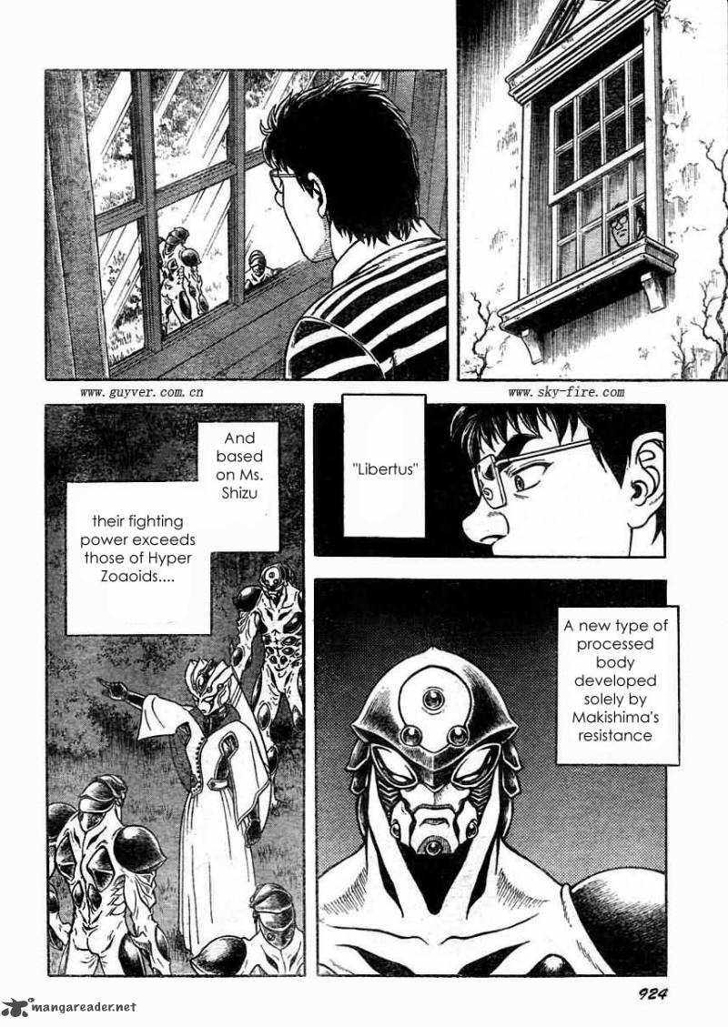 Guyver 179 5