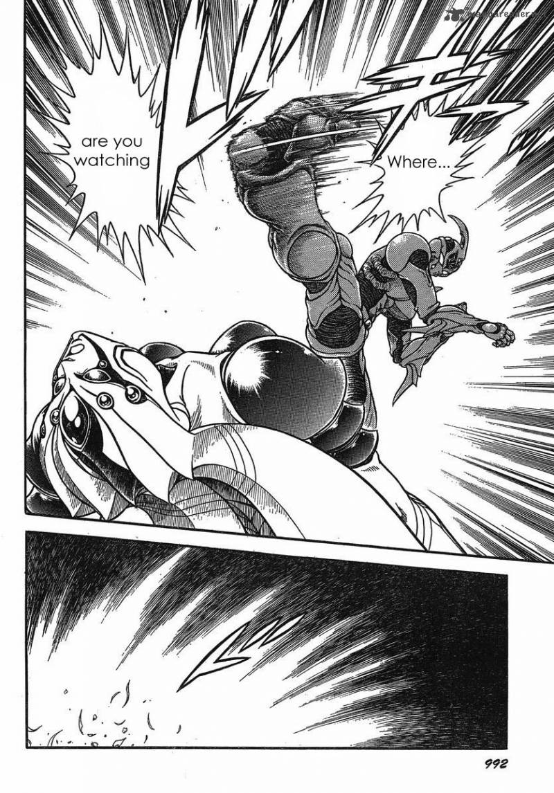 Guyver 181 13