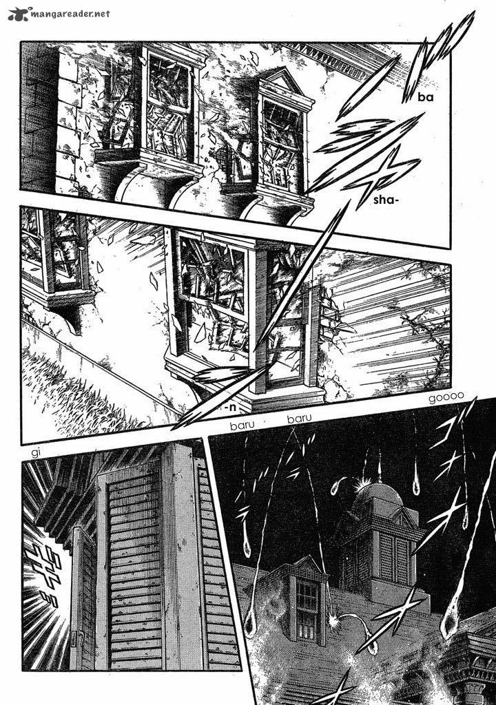 Guyver 183 5
