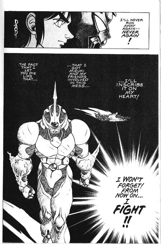 Guyver 32 40