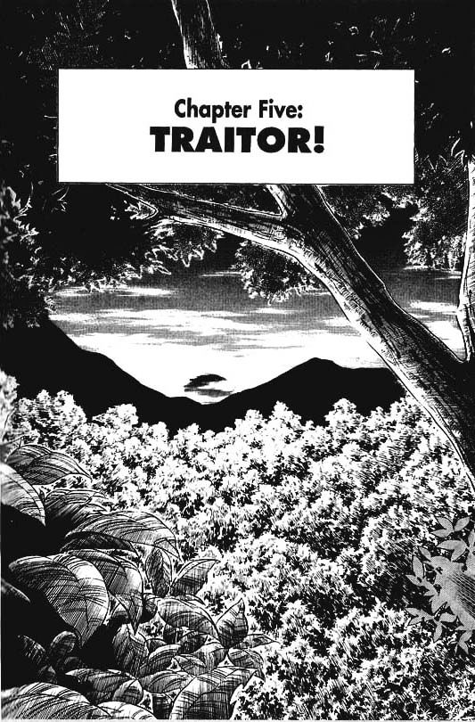 Guyver 33 1