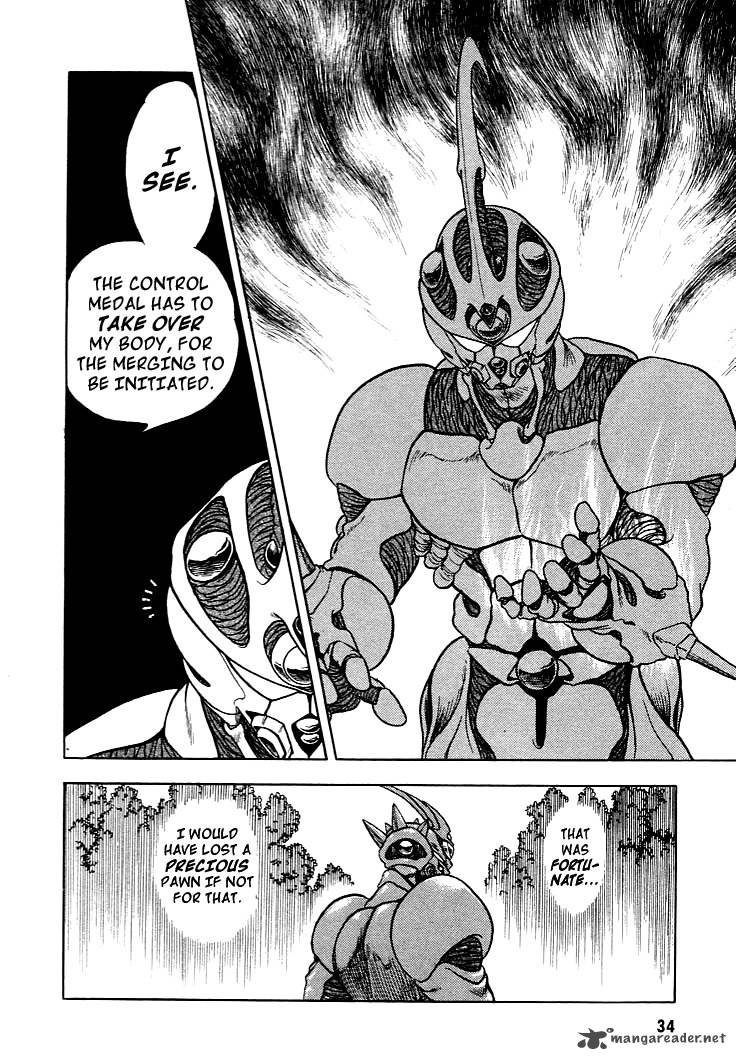 Guyver 7 35