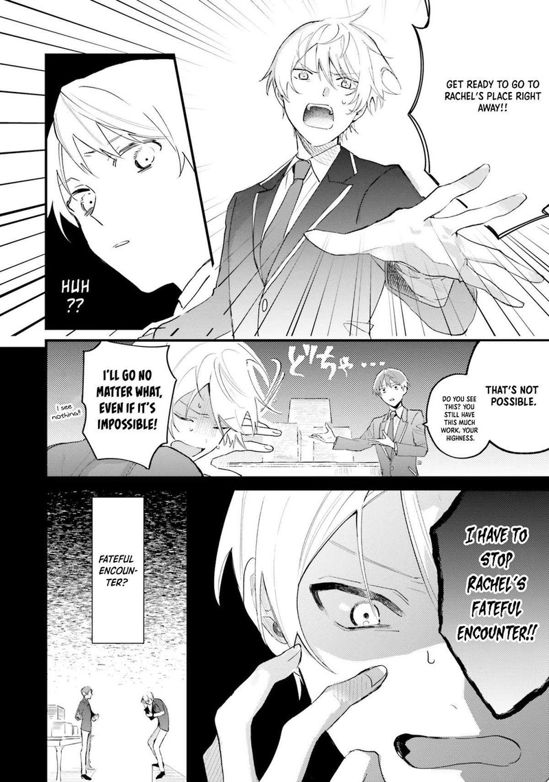 Gyakkou Shita Akuyaku Reijou Wa Naze Ka Maryoku Wo Ushinattanode Shinsou No Reijou Ni Narimasu 11 2