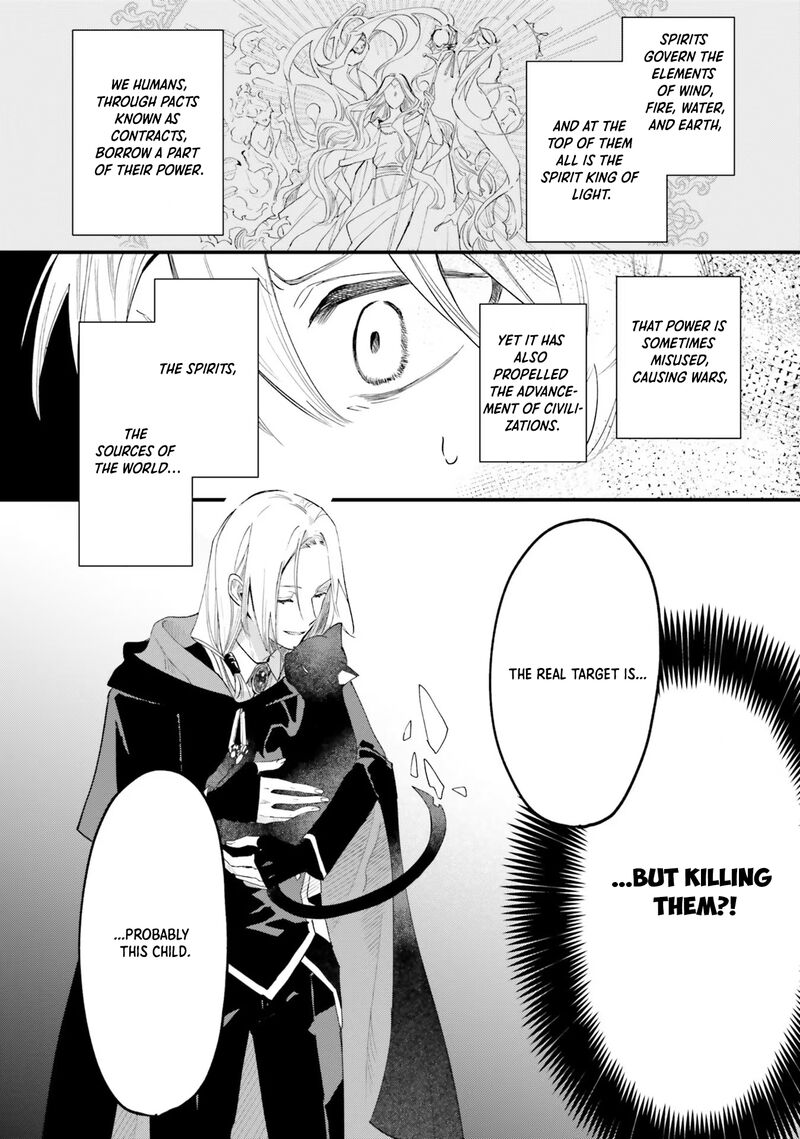 Gyakkou Shita Akuyaku Reijou Wa Naze Ka Maryoku Wo Ushinattanode Shinsou No Reijou Ni Narimasu 12 21