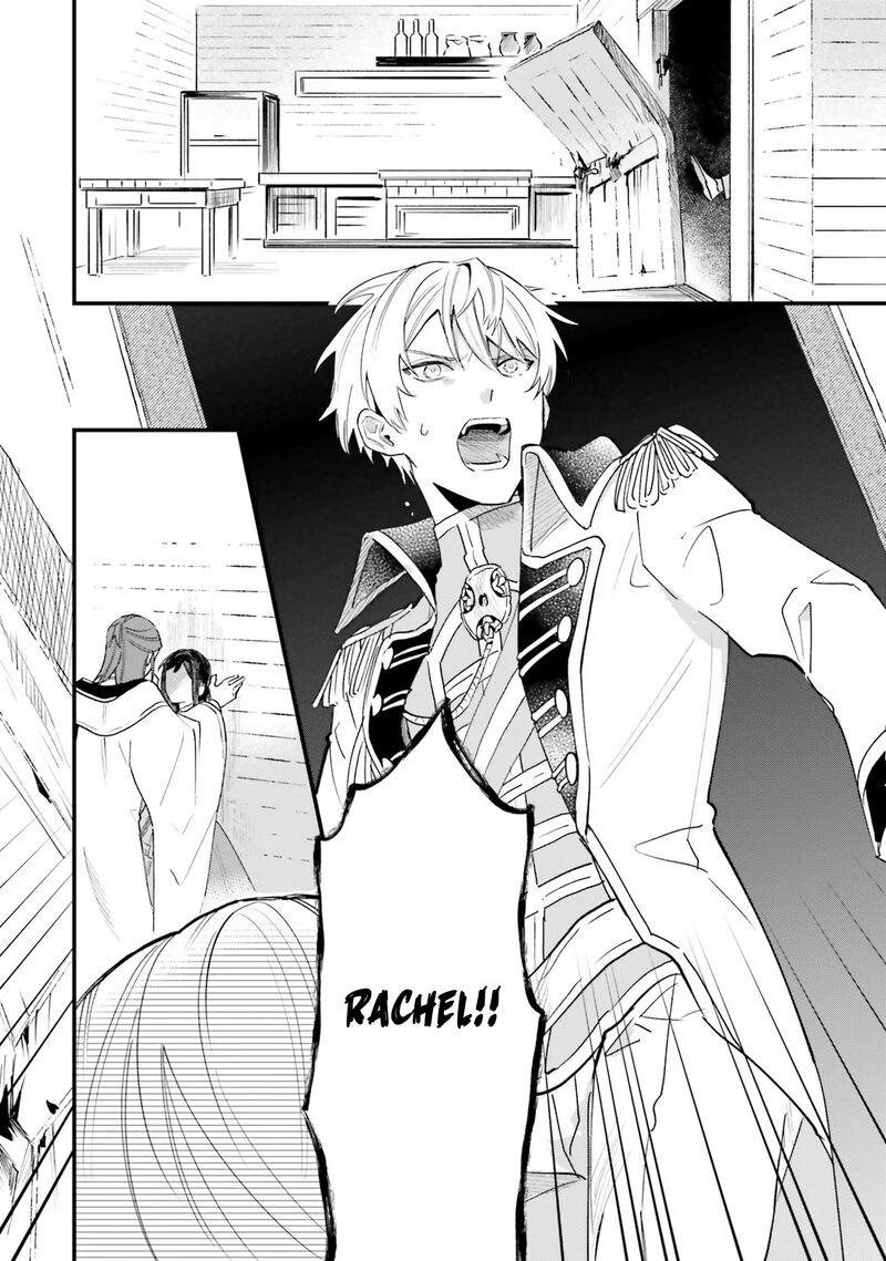 Gyakkou Shita Akuyaku Reijou Wa Naze Ka Maryoku Wo Ushinattanode Shinsou No Reijou Ni Narimasu 13 16
