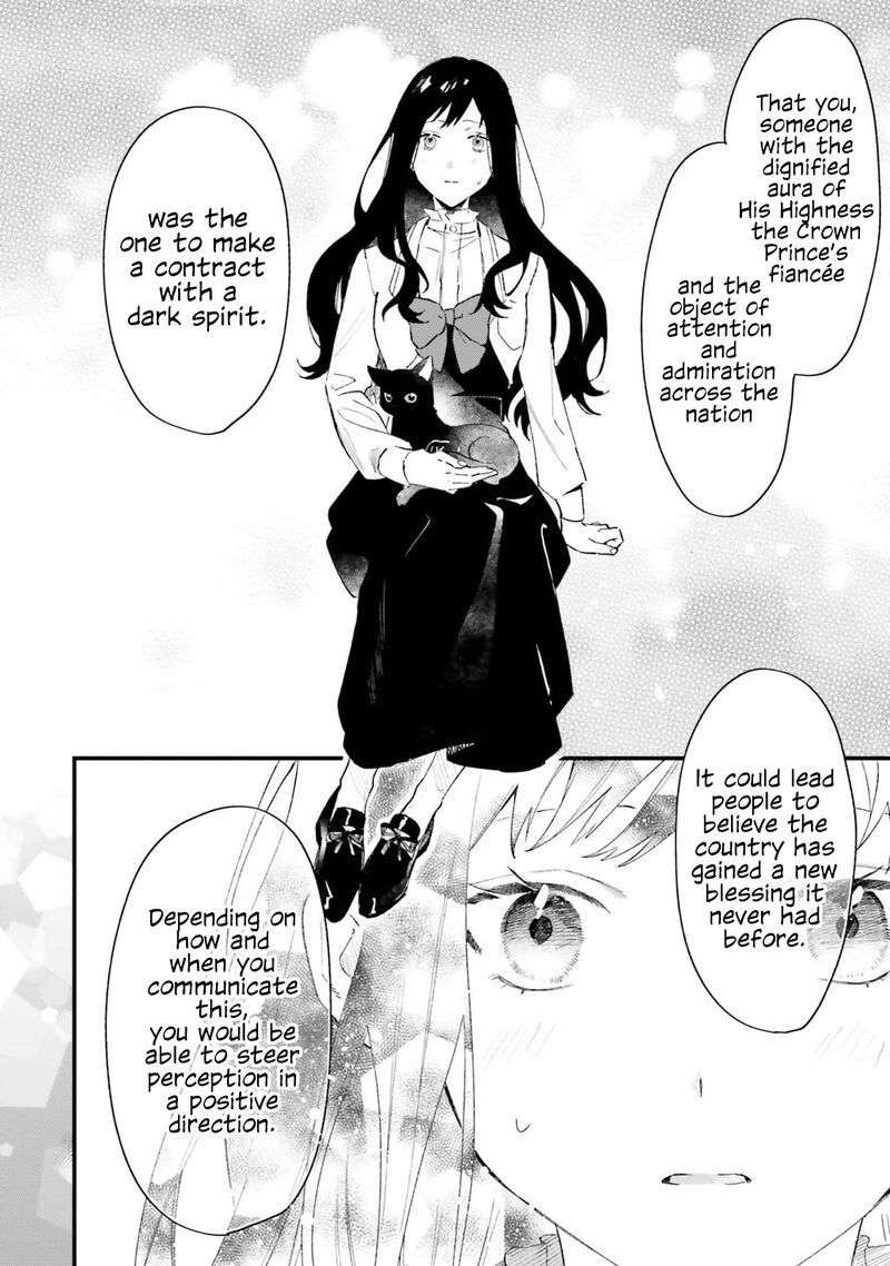 Gyakkou Shita Akuyaku Reijou Wa Naze Ka Maryoku Wo Ushinattanode Shinsou No Reijou Ni Narimasu 17 26