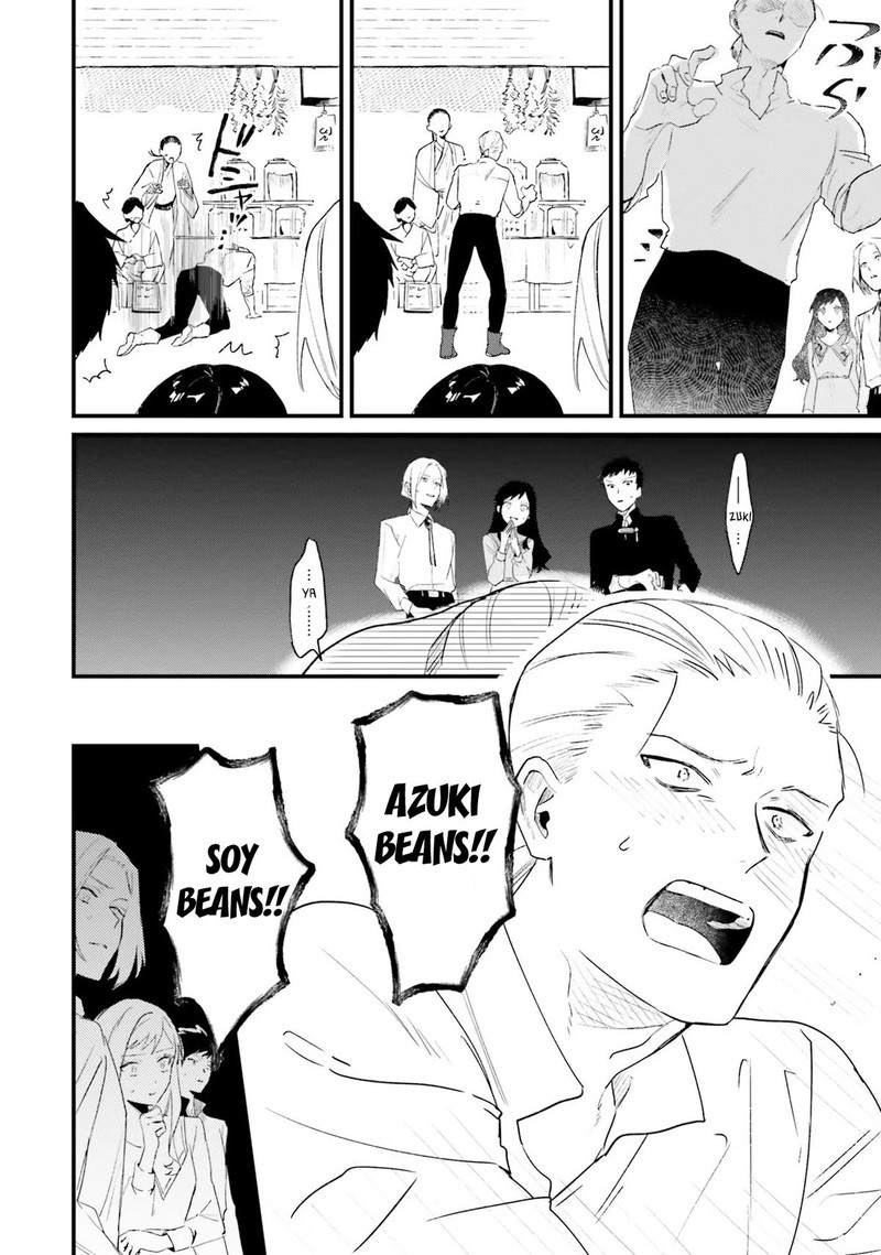 Gyakkou Shita Akuyaku Reijou Wa Naze Ka Maryoku Wo Ushinattanode Shinsou No Reijou Ni Narimasu 7 14