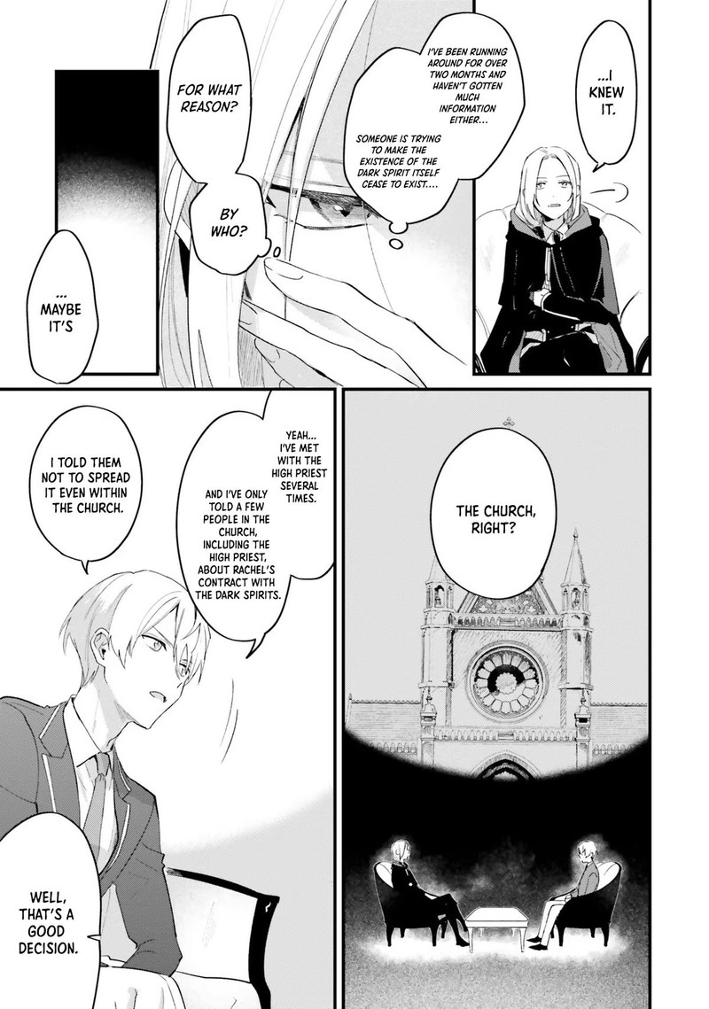Gyakkou Shita Akuyaku Reijou Wa Naze Ka Maryoku Wo Ushinattanode Shinsou No Reijou Ni Narimasu 8 23