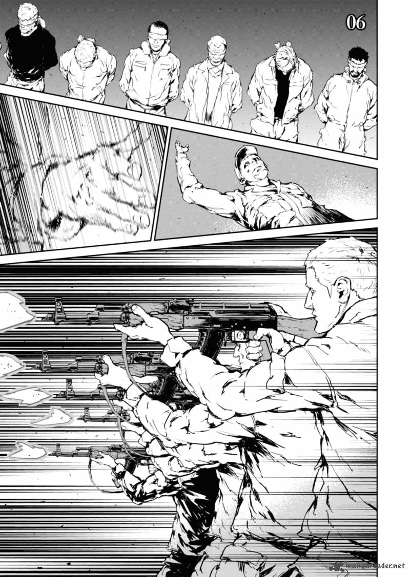 Gyakusatsu Kikan 6 1