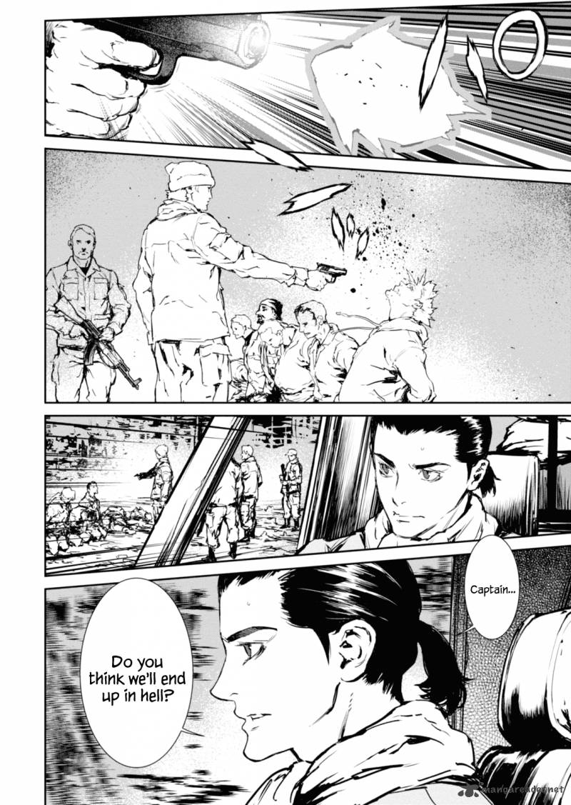 Gyakusatsu Kikan 6 6