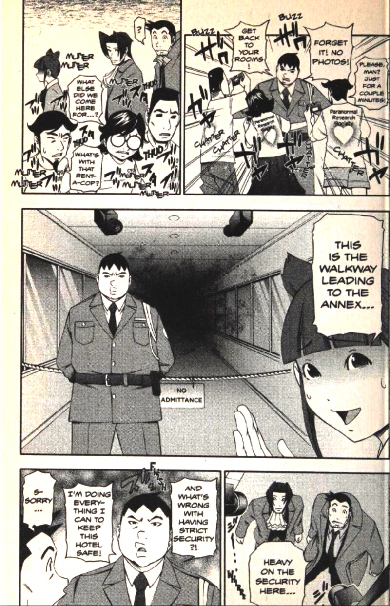 Gyakuten Kenji 20 17