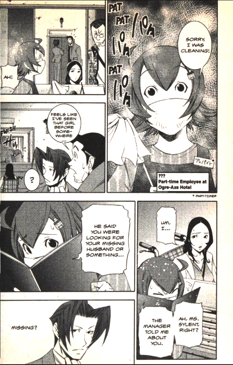Gyakuten Kenji 20 28
