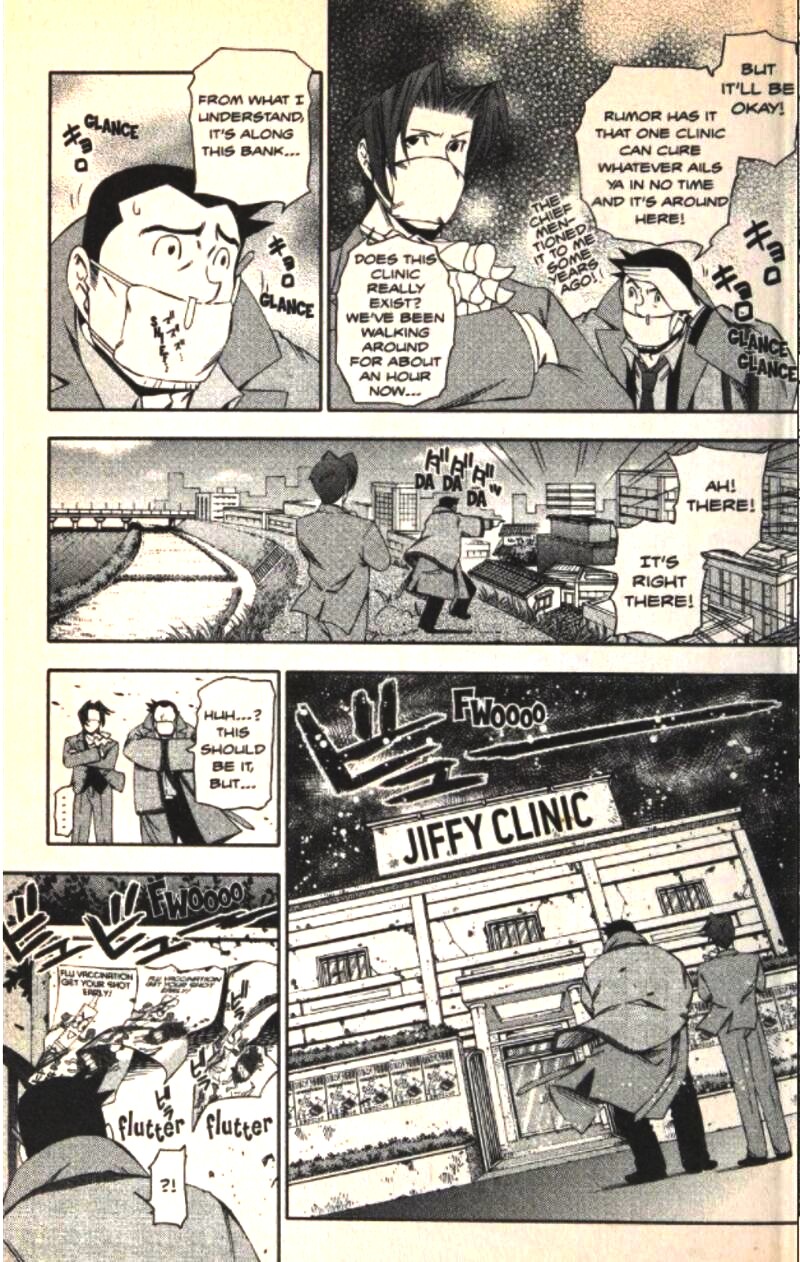 Gyakuten Kenji 24 3
