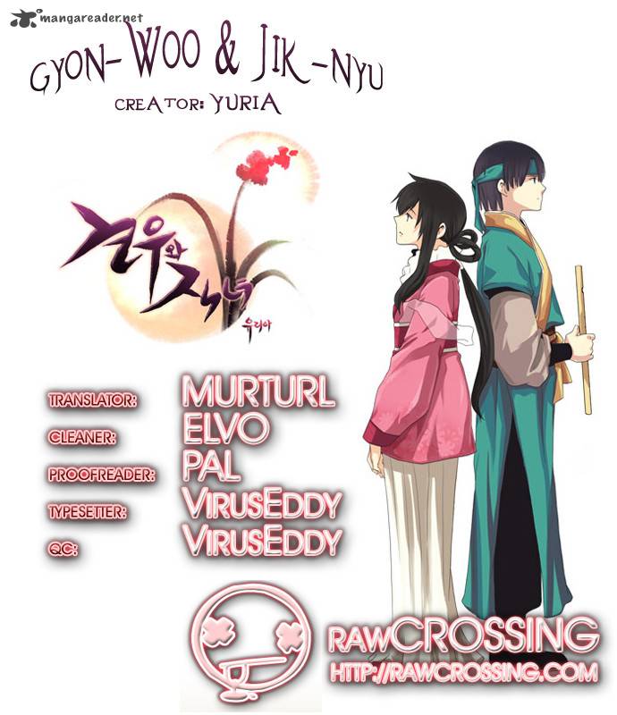 Gyon Woo Jik Nyu 8 1