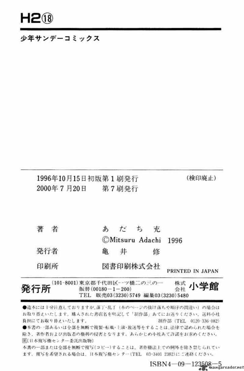 H2 179 19