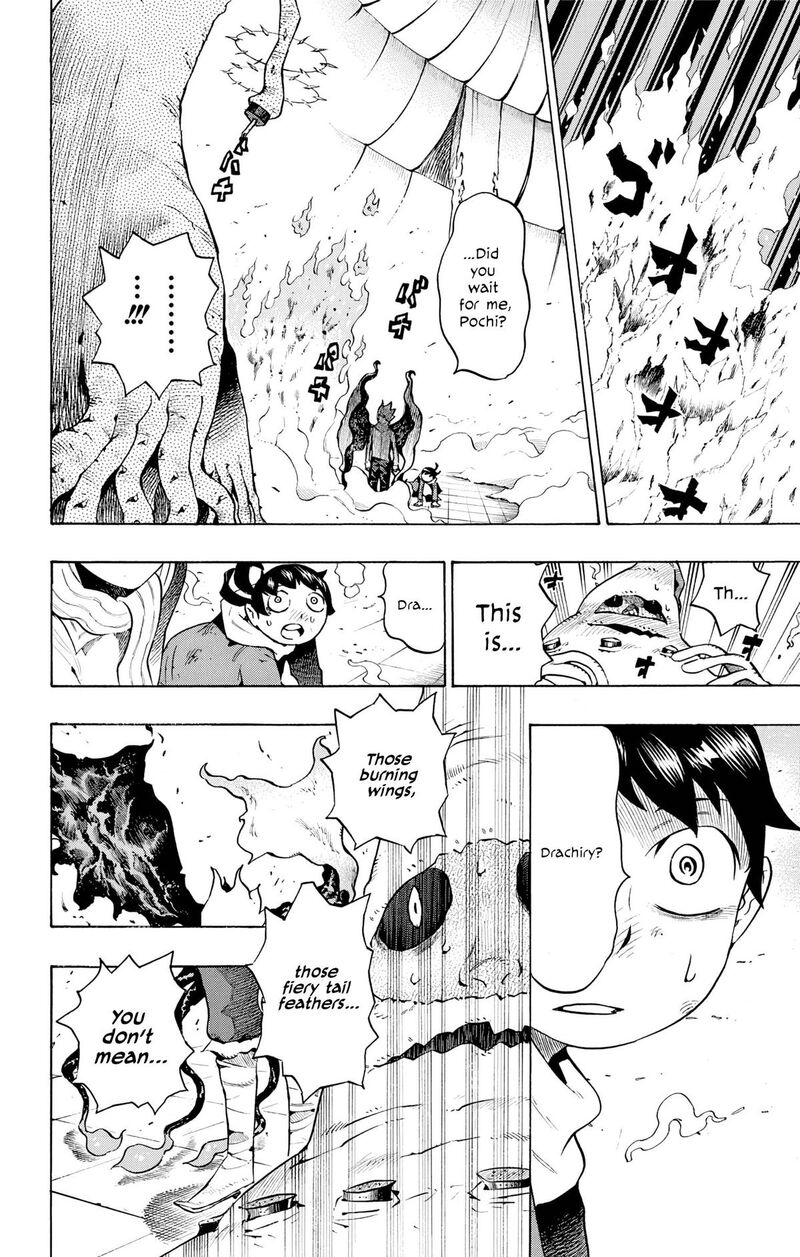 Hachi 7 11