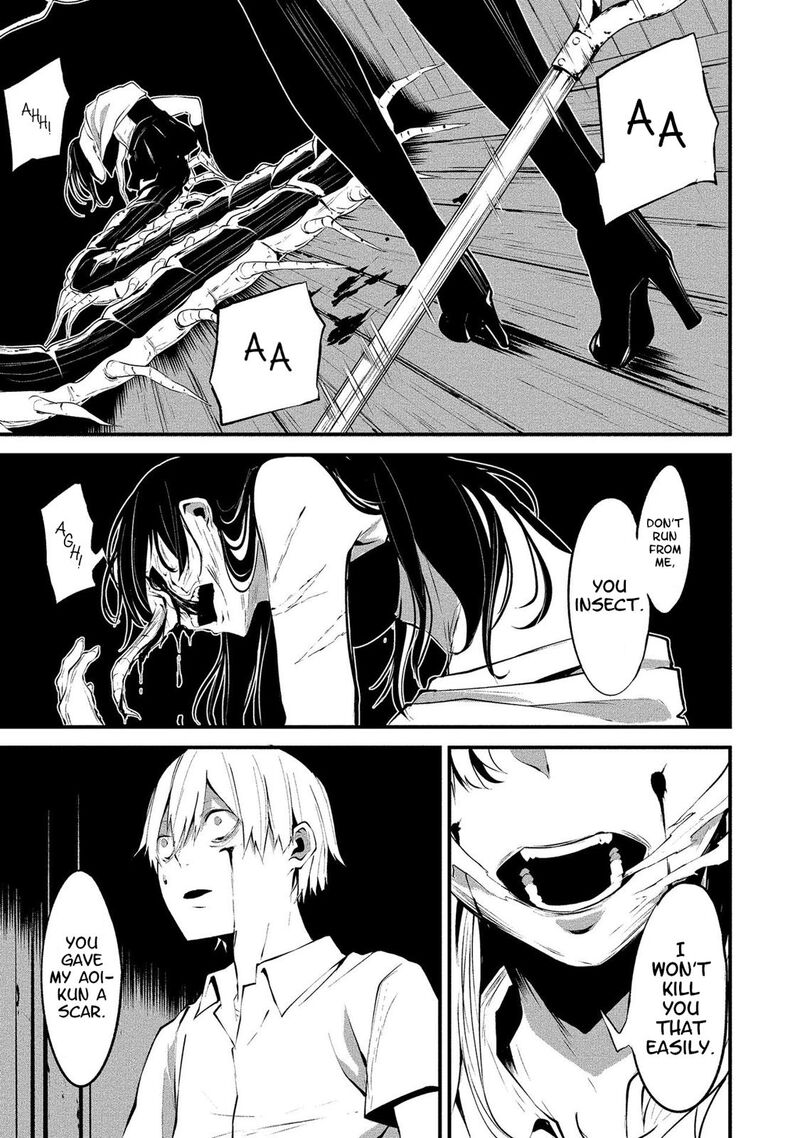 Hachigatsu Kokonoka Boku Wa Kimi Ni Kuwareru 1 22