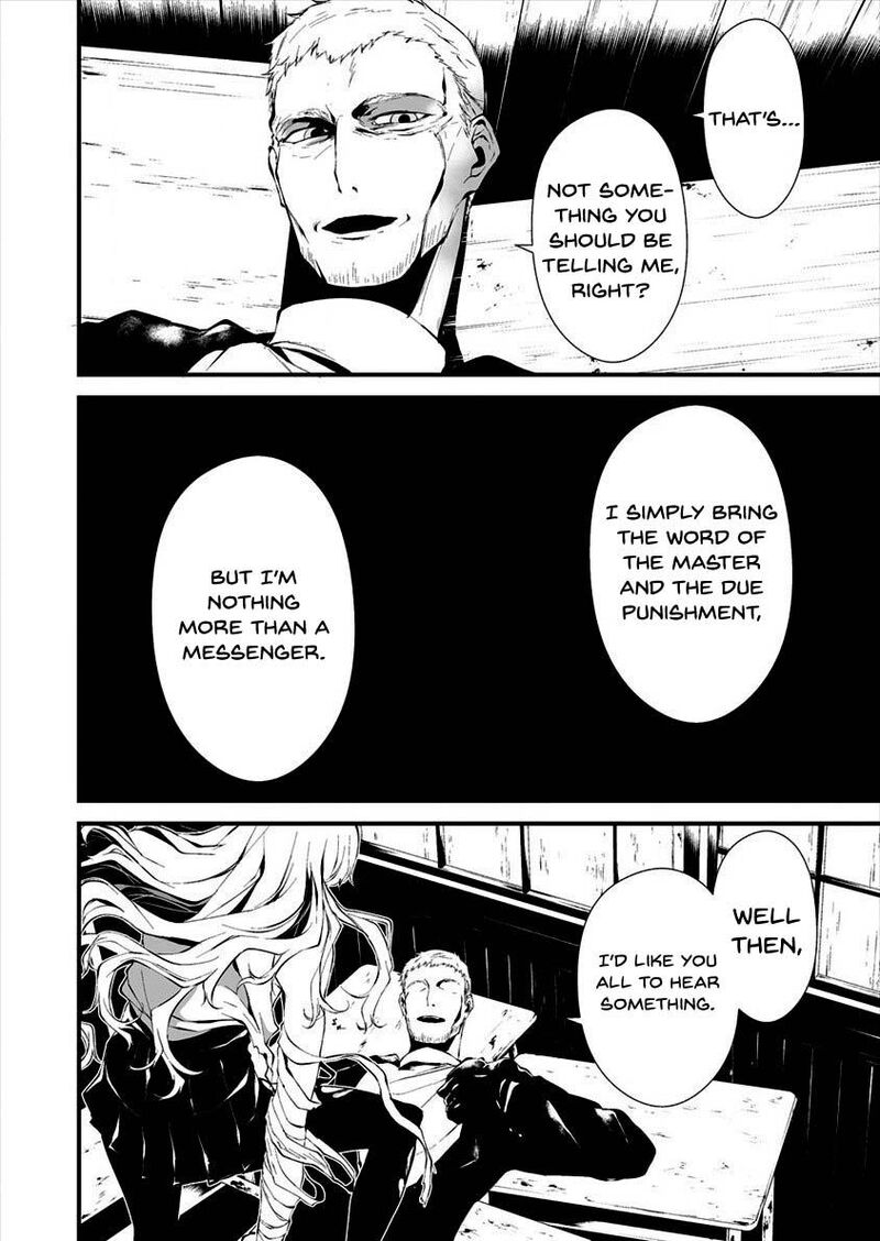 Hachigatsu Kokonoka Boku Wa Kimi Ni Kuwareru 10 17